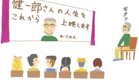 あなたの「生き方」は天国？それとも地獄？【霊的世界のほんとうの話】