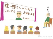 あなたの「生き方」は天国？それとも地獄？