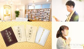 入会案内ページOGP.jpg