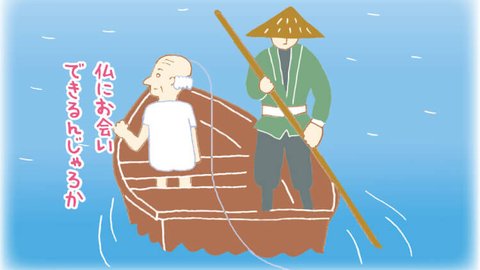 【三途の川の渡り方】生前の行いによって渡り方が変わるって本当？