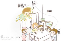 肉体から魂が抜けだす