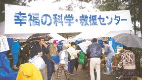 阪神淡路大震災 被災者からの勇気のメッセージ