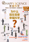 Chinese (Simplified) No.370