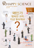 Korean No.370