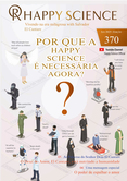 Portuguese No.370