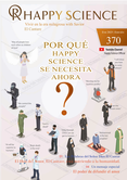 Spanish No.370