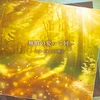 無償の愛って何。　〔CD〕