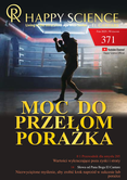 Polish No.371