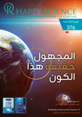 Arabic No.376