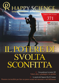 Italian No.371