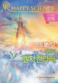 Korean No.375