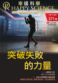 Chinese (Traditional) No.371