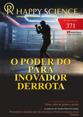 Portuguese No.371