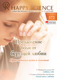 Russian No.372