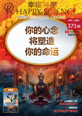 Chinese (Simplified) No.373
