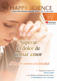 Spanish No.372
