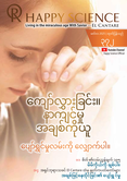Burmese No.372