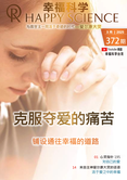 Chinese (Simplified) No.372