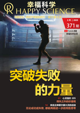 Chinese (Simplified) No.371