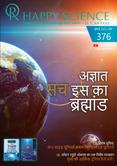 Hindi No.376