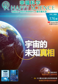 Chinese (Simplified) No.376
