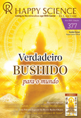 Portuguese No.377