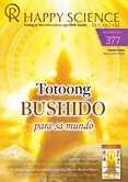 Tagalog No.377