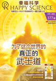 Chinese (Simplified) No.377