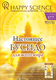 Russian No.377