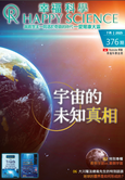 Chinese (Traditional) No.376