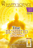English No.377