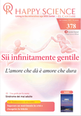 Italian No.377