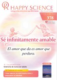 Spanish No.378