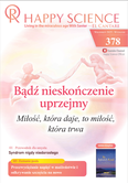 Polish No.378