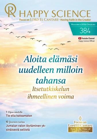 Finnish No.384