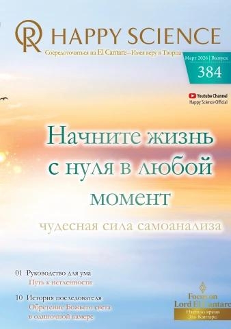 Russian No.384