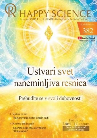 Slovenian No.382