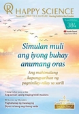 Tagalog No.384
