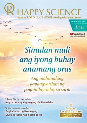 Tagalog No.384