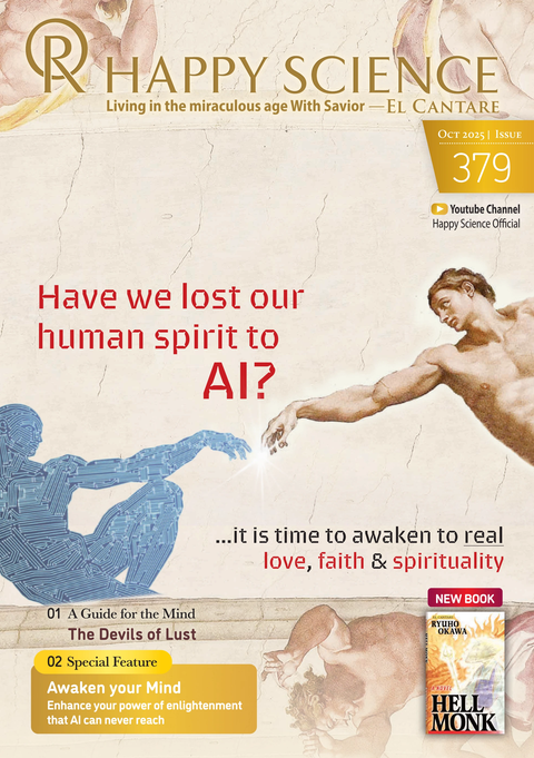 English No.379