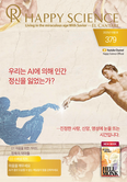 Korean No.379