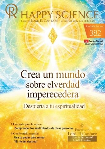 Spanish No.382