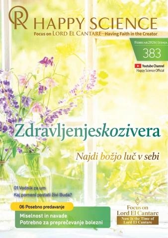 Slovenian No.383