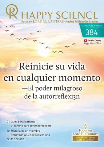 Spanish No.384