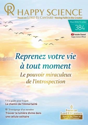 France No.384