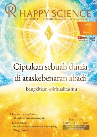 Indonesia No.382