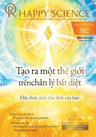 Vietnamese No.382
