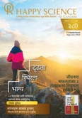 Nepal No.380