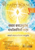 Nepal No.382