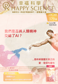 Traditional Chinese No.379